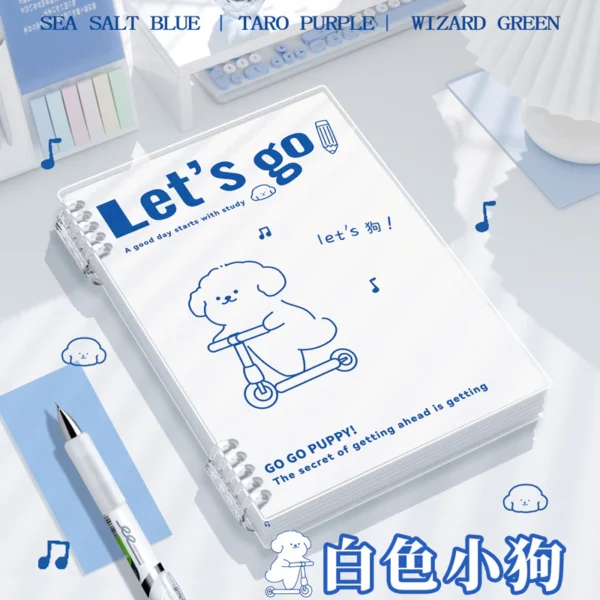 Line Puppy B5 Notebook